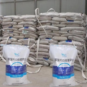 矿区支座砂浆